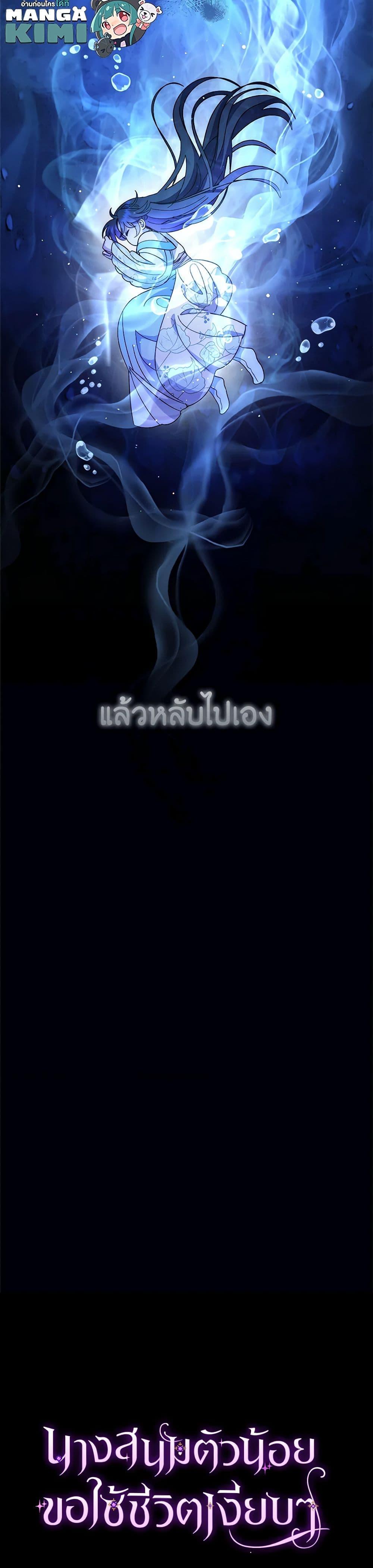 Manga-lc-com อ่านมังงะ อ่านการ์ตูน ออนไลน์ ฟรี The Baby Concubine Wants to Live Quietly ตอนที่ 1 2 3 4 5 6 7 8 9 10 11 12 13 14 ฟรี ไม่มีโฆษณา Manga-lc - อ่าน มังงะ อ่าน การ์ตูน ออนไลน์ อ่านมังงะ ฟรี