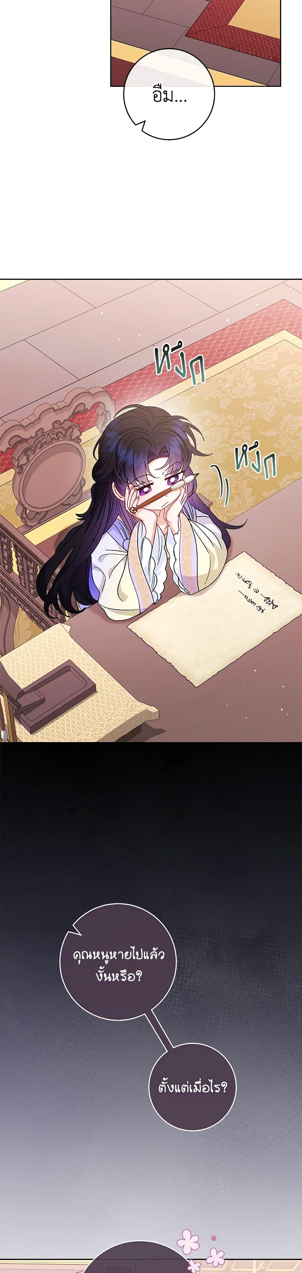 Manga-lc-com อ่านมังงะ อ่านการ์ตูน ออนไลน์ ฟรี The Baby Concubine Wants to Live Quietly ตอนที่ 1 2 3 4 5 6 7 8 9 10 11 12 13 14 ฟรี ไม่มีโฆษณา Manga-lc - อ่าน มังงะ อ่าน การ์ตูน ออนไลน์ อ่านมังงะ ฟรี