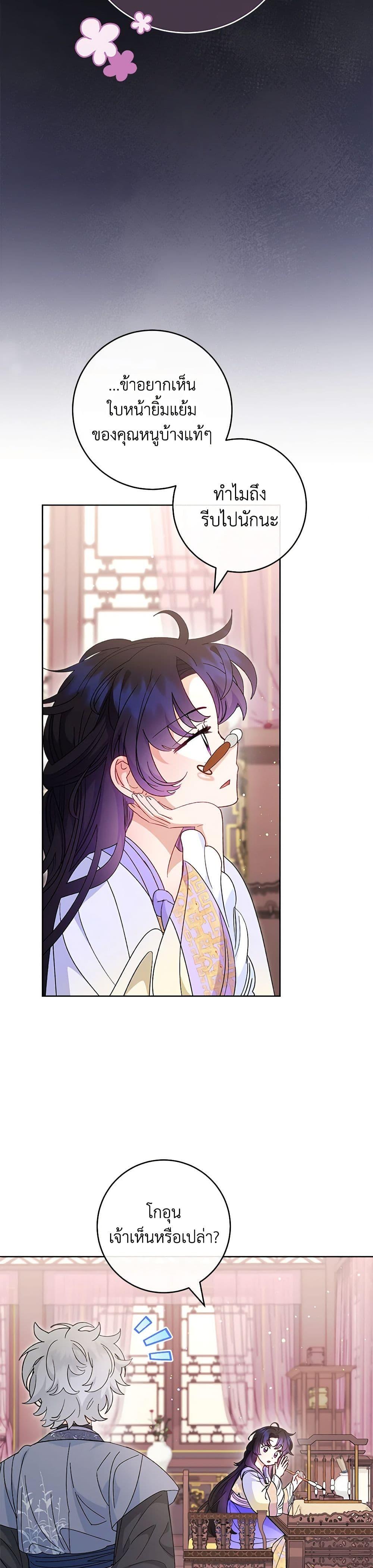 Manga-lc-com อ่านมังงะ อ่านการ์ตูน ออนไลน์ ฟรี The Baby Concubine Wants to Live Quietly ตอนที่ 1 2 3 4 5 6 7 8 9 10 11 12 13 14 ฟรี ไม่มีโฆษณา Manga-lc - อ่าน มังงะ อ่าน การ์ตูน ออนไลน์ อ่านมังงะ ฟรี