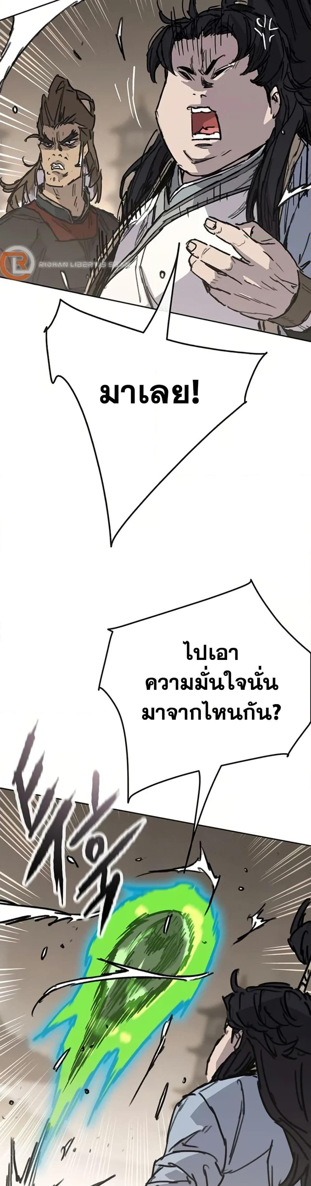 Manga-lc-com อ่านมังงะ อ่านการ์ตูน ออนไลน์ ฟรี The Undefeatable Swordsman ตอนที่ 1 2 3 4 5 6 7 8 9 10 11 12 13 14 ฟรี ไม่มีโฆษณา Manga-lc - อ่าน มังงะ อ่าน การ์ตูน ออนไลน์ อ่านมังงะ ฟรี