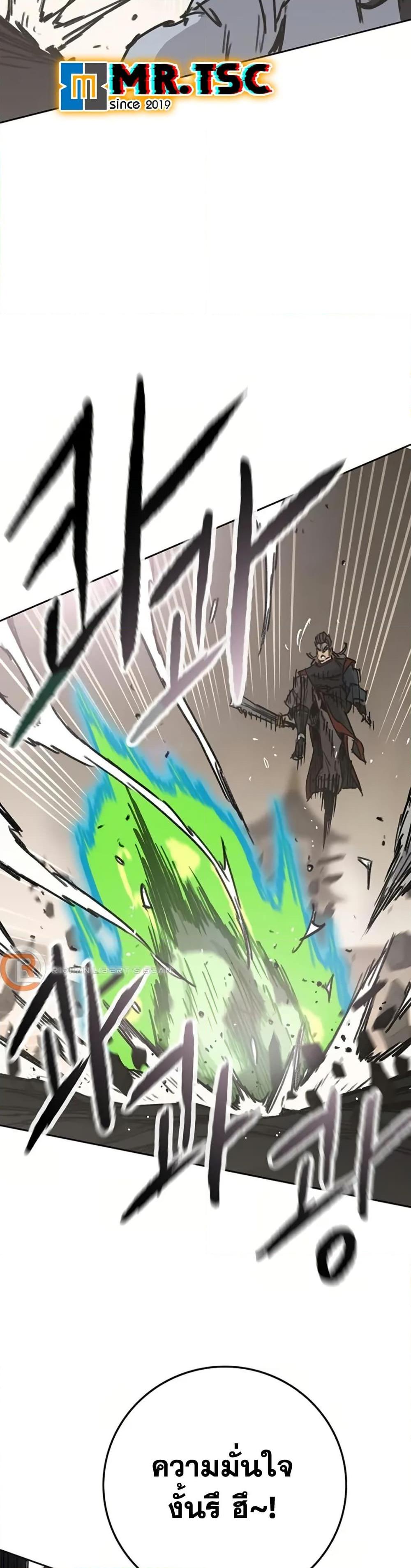 Manga-lc-com อ่านมังงะ อ่านการ์ตูน ออนไลน์ ฟรี The Undefeatable Swordsman ตอนที่ 1 2 3 4 5 6 7 8 9 10 11 12 13 14 ฟรี ไม่มีโฆษณา Manga-lc - อ่าน มังงะ อ่าน การ์ตูน ออนไลน์ อ่านมังงะ ฟรี
