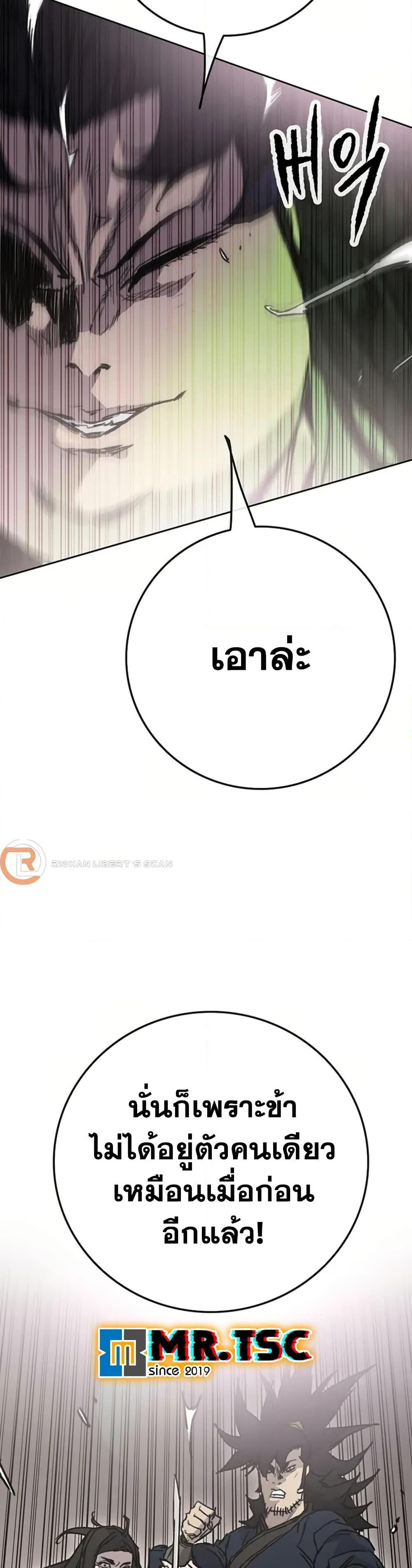 Manga-lc-com อ่านมังงะ อ่านการ์ตูน ออนไลน์ ฟรี The Undefeatable Swordsman ตอนที่ 1 2 3 4 5 6 7 8 9 10 11 12 13 14 ฟรี ไม่มีโฆษณา Manga-lc - อ่าน มังงะ อ่าน การ์ตูน ออนไลน์ อ่านมังงะ ฟรี