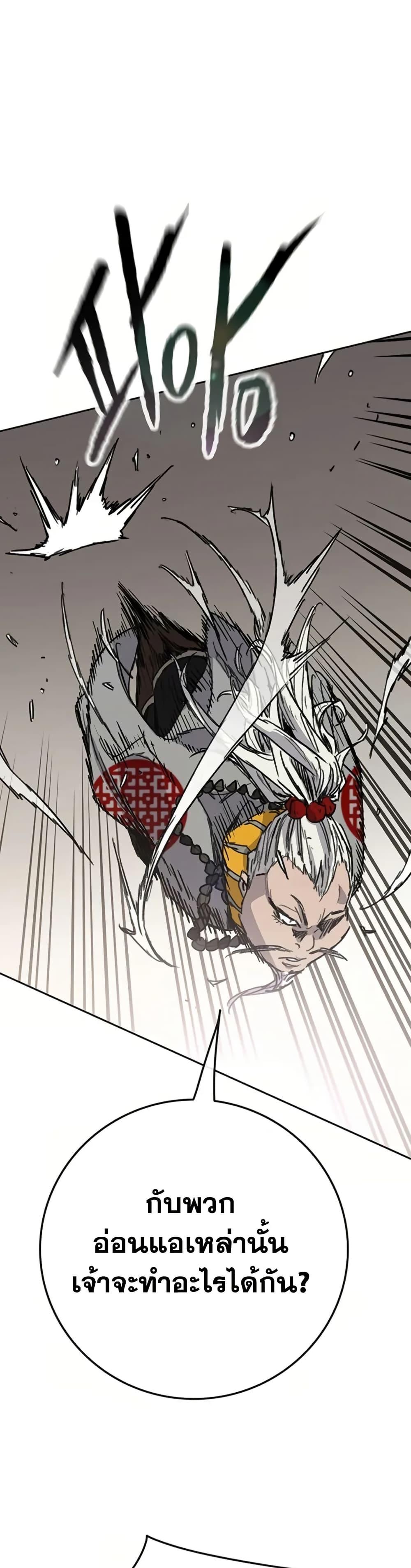 Manga-lc-com อ่านมังงะ อ่านการ์ตูน ออนไลน์ ฟรี The Undefeatable Swordsman ตอนที่ 1 2 3 4 5 6 7 8 9 10 11 12 13 14 ฟรี ไม่มีโฆษณา Manga-lc - อ่าน มังงะ อ่าน การ์ตูน ออนไลน์ อ่านมังงะ ฟรี