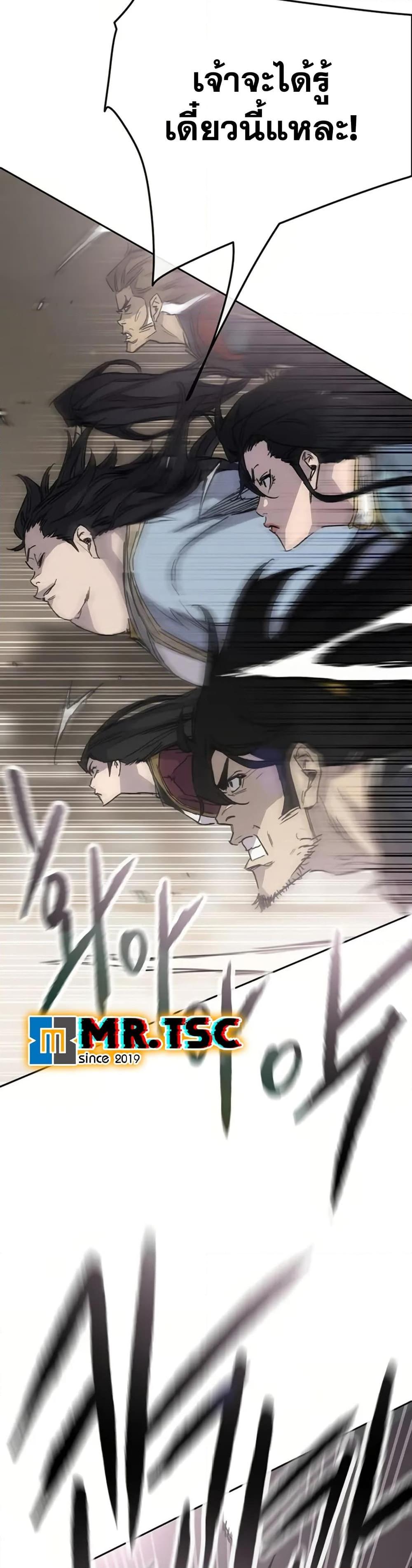 Manga-lc-com อ่านมังงะ อ่านการ์ตูน ออนไลน์ ฟรี The Undefeatable Swordsman ตอนที่ 1 2 3 4 5 6 7 8 9 10 11 12 13 14 ฟรี ไม่มีโฆษณา Manga-lc - อ่าน มังงะ อ่าน การ์ตูน ออนไลน์ อ่านมังงะ ฟรี