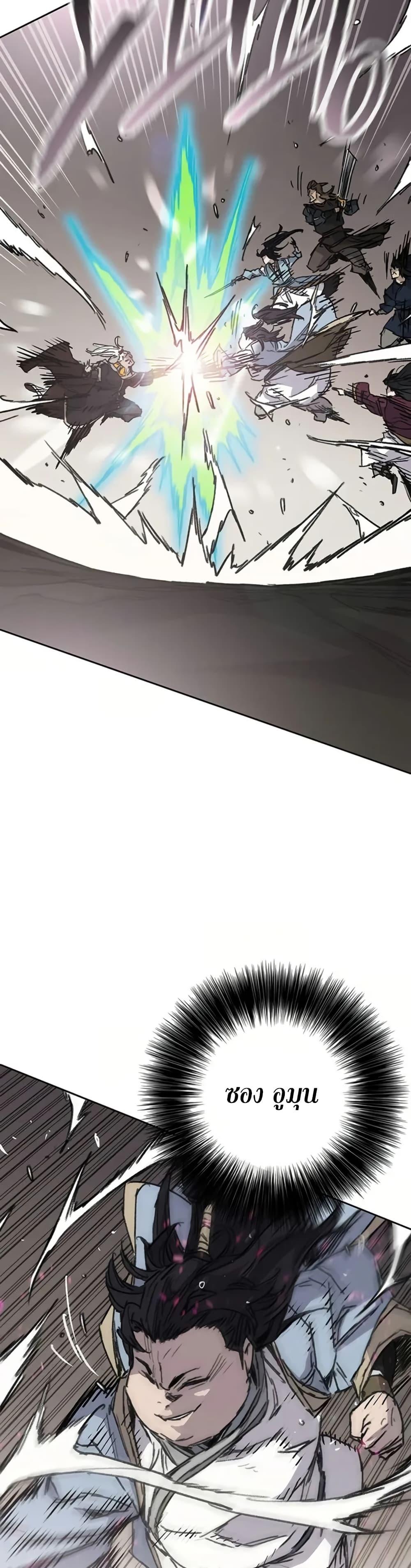 Manga-lc-com อ่านมังงะ อ่านการ์ตูน ออนไลน์ ฟรี The Undefeatable Swordsman ตอนที่ 1 2 3 4 5 6 7 8 9 10 11 12 13 14 ฟรี ไม่มีโฆษณา Manga-lc - อ่าน มังงะ อ่าน การ์ตูน ออนไลน์ อ่านมังงะ ฟรี