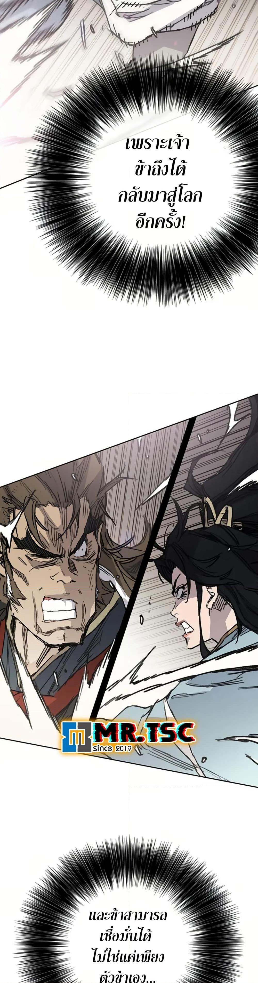 Manga-lc-com อ่านมังงะ อ่านการ์ตูน ออนไลน์ ฟรี The Undefeatable Swordsman ตอนที่ 1 2 3 4 5 6 7 8 9 10 11 12 13 14 ฟรี ไม่มีโฆษณา Manga-lc - อ่าน มังงะ อ่าน การ์ตูน ออนไลน์ อ่านมังงะ ฟรี