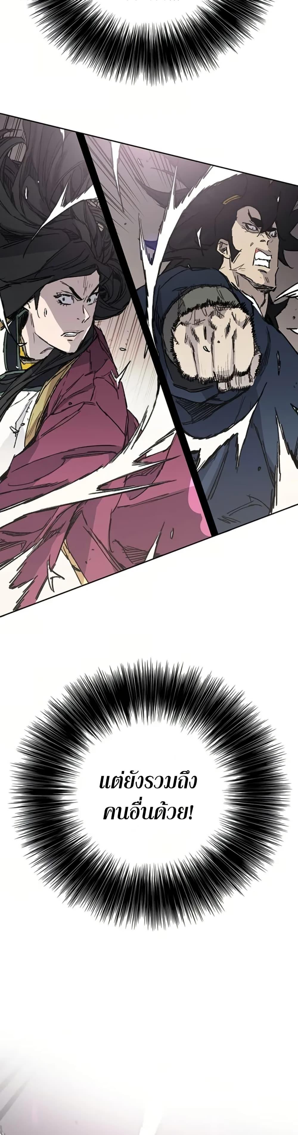 Manga-lc-com อ่านมังงะ อ่านการ์ตูน ออนไลน์ ฟรี The Undefeatable Swordsman ตอนที่ 1 2 3 4 5 6 7 8 9 10 11 12 13 14 ฟรี ไม่มีโฆษณา Manga-lc - อ่าน มังงะ อ่าน การ์ตูน ออนไลน์ อ่านมังงะ ฟรี