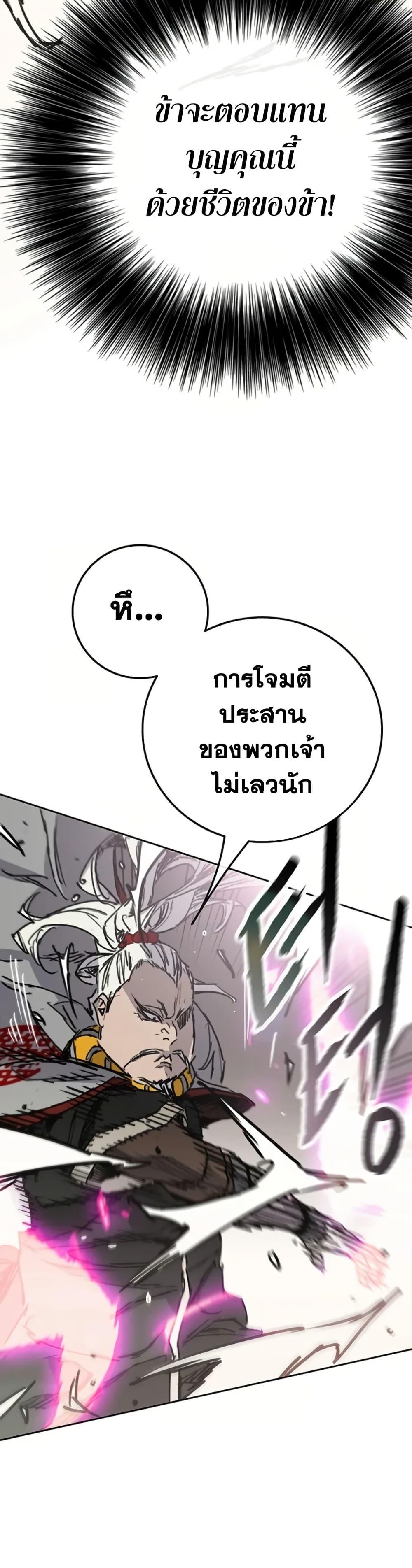 Manga-lc-com อ่านมังงะ อ่านการ์ตูน ออนไลน์ ฟรี The Undefeatable Swordsman ตอนที่ 1 2 3 4 5 6 7 8 9 10 11 12 13 14 ฟรี ไม่มีโฆษณา Manga-lc - อ่าน มังงะ อ่าน การ์ตูน ออนไลน์ อ่านมังงะ ฟรี