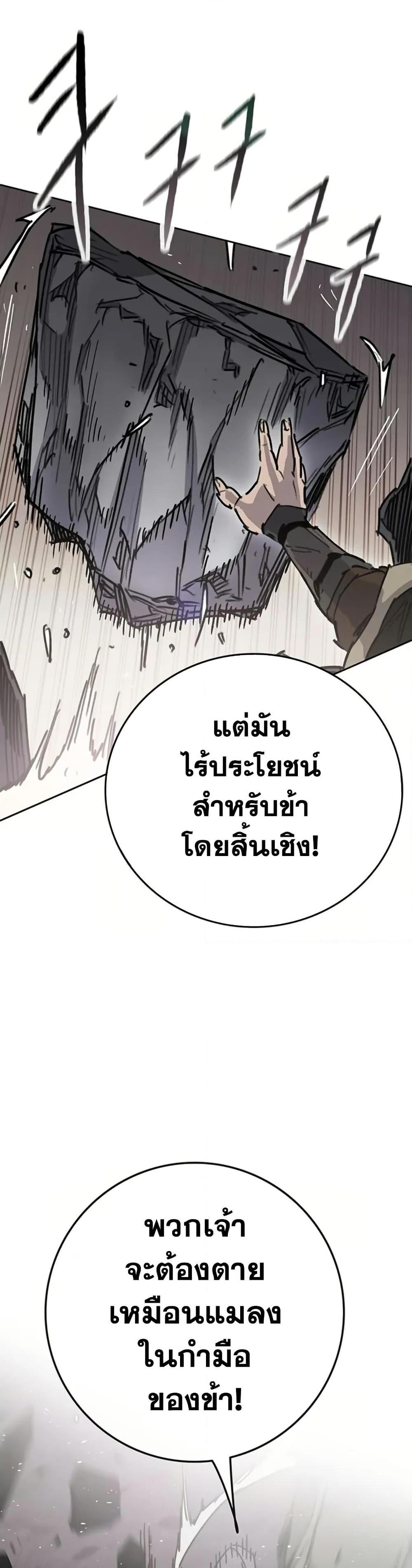 Manga-lc-com อ่านมังงะ อ่านการ์ตูน ออนไลน์ ฟรี The Undefeatable Swordsman ตอนที่ 1 2 3 4 5 6 7 8 9 10 11 12 13 14 ฟรี ไม่มีโฆษณา Manga-lc - อ่าน มังงะ อ่าน การ์ตูน ออนไลน์ อ่านมังงะ ฟรี