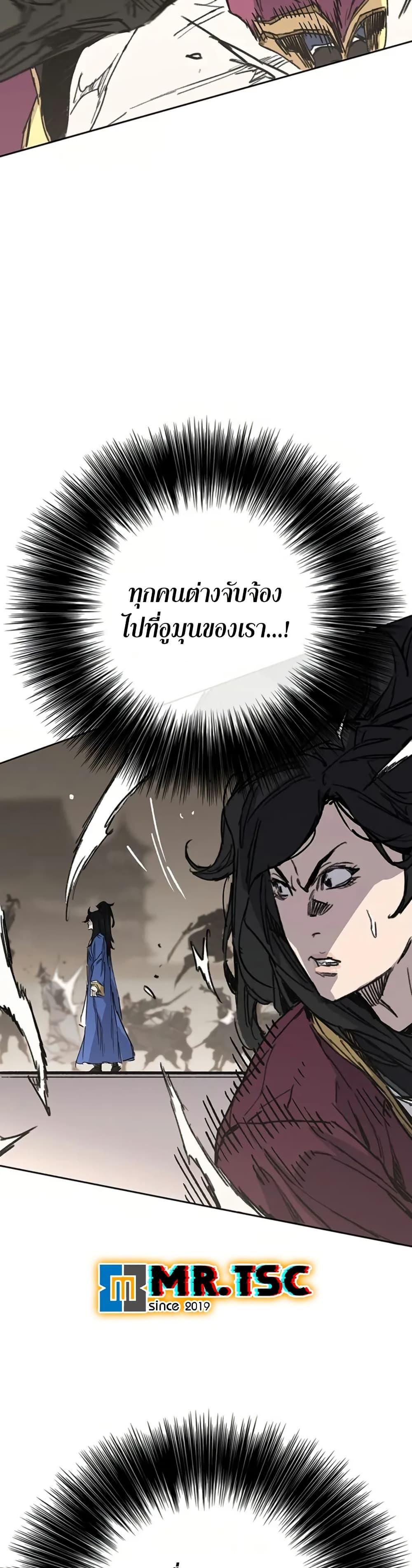 Manga-lc-com อ่านมังงะ อ่านการ์ตูน ออนไลน์ ฟรี The Undefeatable Swordsman ตอนที่ 1 2 3 4 5 6 7 8 9 10 11 12 13 14 ฟรี ไม่มีโฆษณา Manga-lc - อ่าน มังงะ อ่าน การ์ตูน ออนไลน์ อ่านมังงะ ฟรี