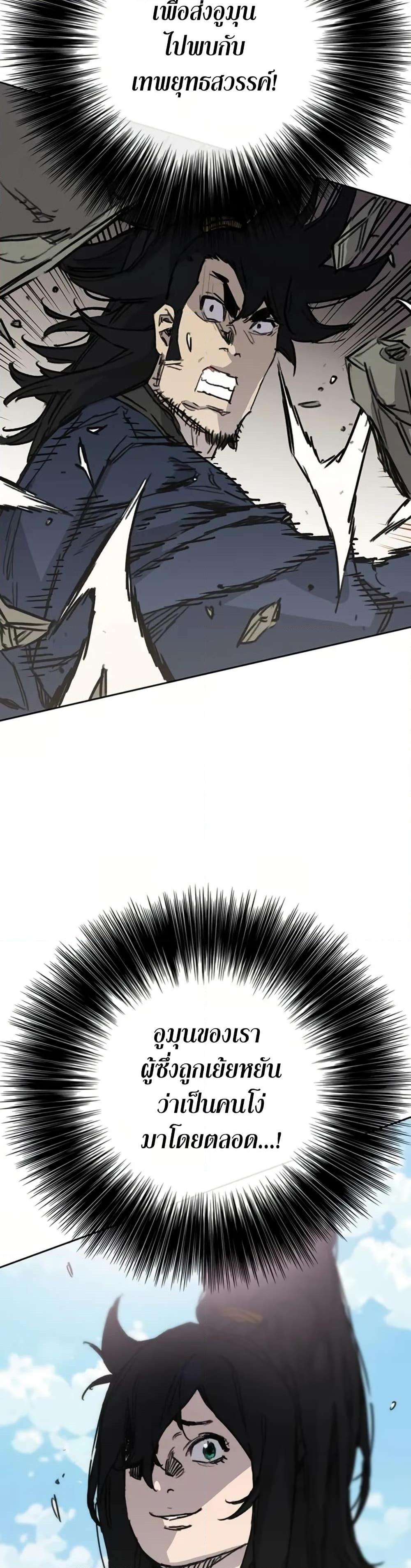 Manga-lc-com อ่านมังงะ อ่านการ์ตูน ออนไลน์ ฟรี The Undefeatable Swordsman ตอนที่ 1 2 3 4 5 6 7 8 9 10 11 12 13 14 ฟรี ไม่มีโฆษณา Manga-lc - อ่าน มังงะ อ่าน การ์ตูน ออนไลน์ อ่านมังงะ ฟรี