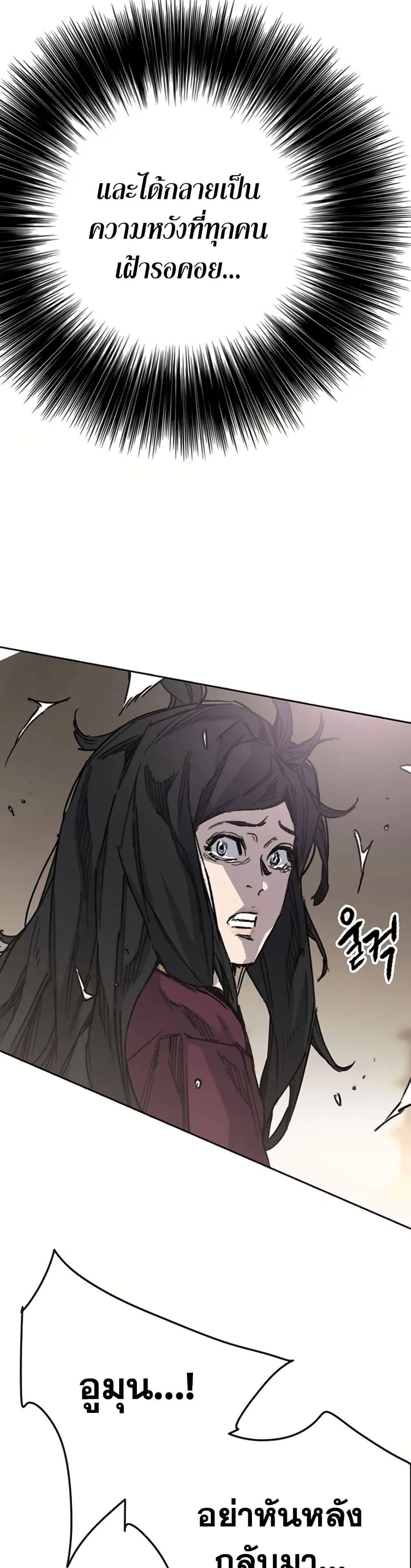 Manga-lc-com อ่านมังงะ อ่านการ์ตูน ออนไลน์ ฟรี The Undefeatable Swordsman ตอนที่ 1 2 3 4 5 6 7 8 9 10 11 12 13 14 ฟรี ไม่มีโฆษณา Manga-lc - อ่าน มังงะ อ่าน การ์ตูน ออนไลน์ อ่านมังงะ ฟรี