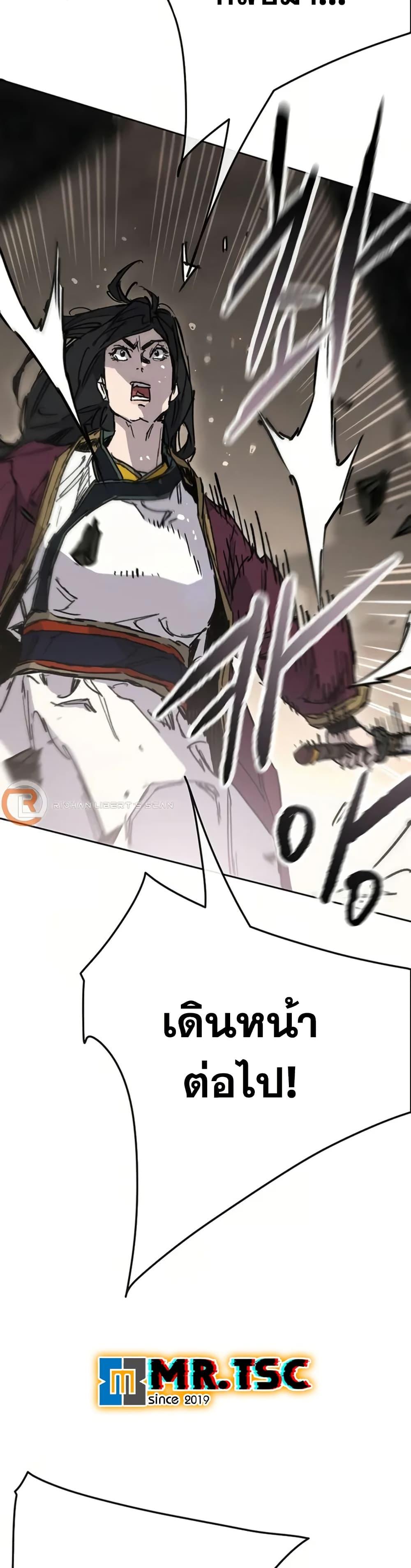 Manga-lc-com อ่านมังงะ อ่านการ์ตูน ออนไลน์ ฟรี The Undefeatable Swordsman ตอนที่ 1 2 3 4 5 6 7 8 9 10 11 12 13 14 ฟรี ไม่มีโฆษณา Manga-lc - อ่าน มังงะ อ่าน การ์ตูน ออนไลน์ อ่านมังงะ ฟรี