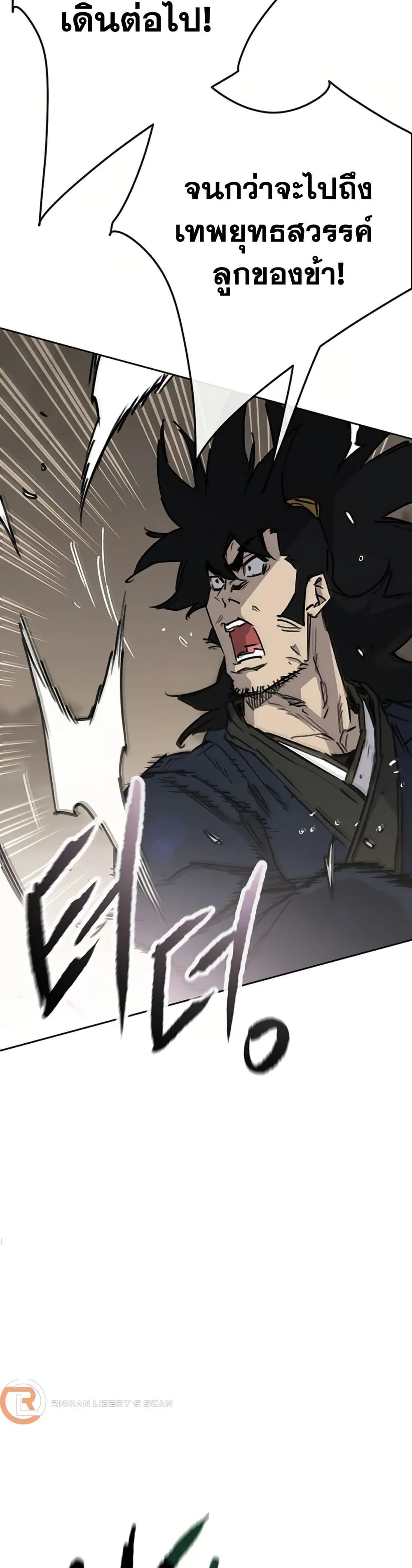 Manga-lc-com อ่านมังงะ อ่านการ์ตูน ออนไลน์ ฟรี The Undefeatable Swordsman ตอนที่ 1 2 3 4 5 6 7 8 9 10 11 12 13 14 ฟรี ไม่มีโฆษณา Manga-lc - อ่าน มังงะ อ่าน การ์ตูน ออนไลน์ อ่านมังงะ ฟรี