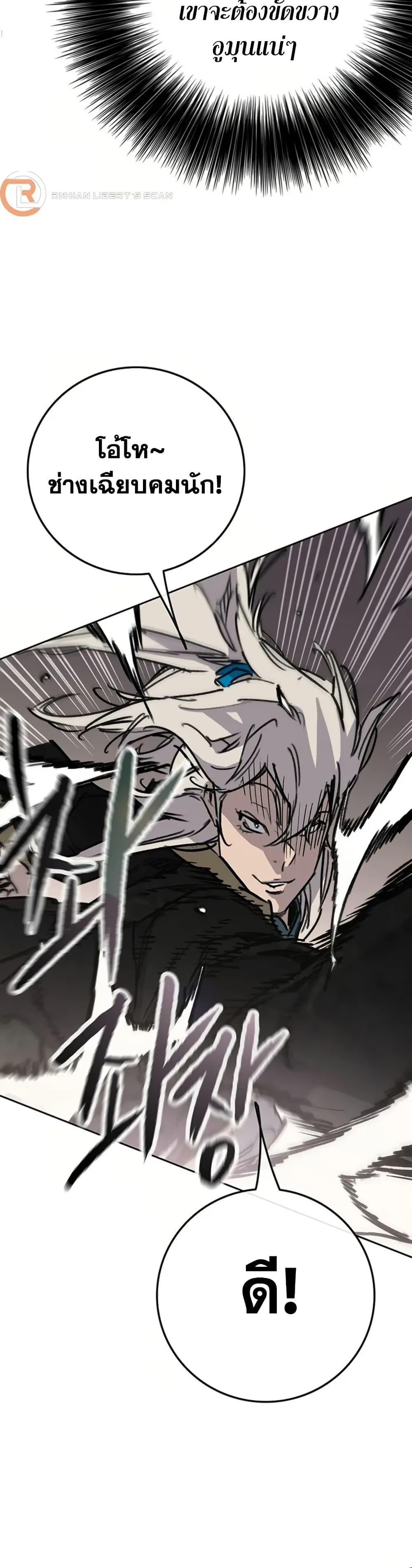 Manga-lc-com อ่านมังงะ อ่านการ์ตูน ออนไลน์ ฟรี The Undefeatable Swordsman ตอนที่ 1 2 3 4 5 6 7 8 9 10 11 12 13 14 ฟรี ไม่มีโฆษณา Manga-lc - อ่าน มังงะ อ่าน การ์ตูน ออนไลน์ อ่านมังงะ ฟรี