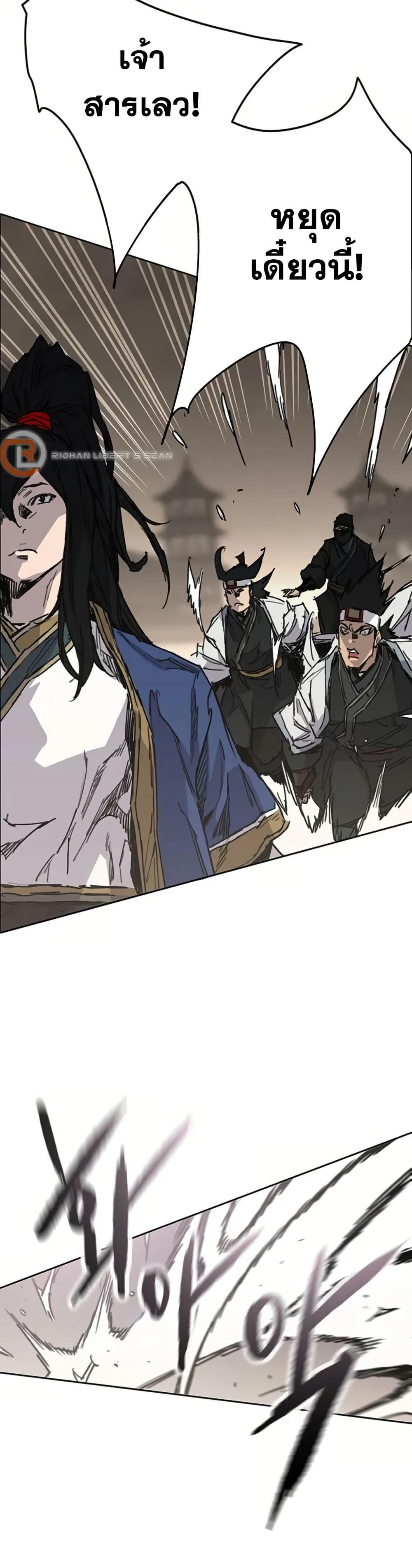 Manga-lc-com อ่านมังงะ อ่านการ์ตูน ออนไลน์ ฟรี The Undefeatable Swordsman ตอนที่ 1 2 3 4 5 6 7 8 9 10 11 12 13 14 ฟรี ไม่มีโฆษณา Manga-lc - อ่าน มังงะ อ่าน การ์ตูน ออนไลน์ อ่านมังงะ ฟรี