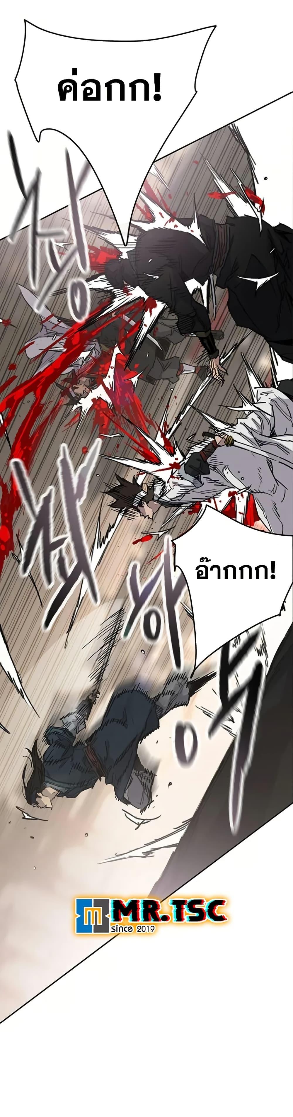 Manga-lc-com อ่านมังงะ อ่านการ์ตูน ออนไลน์ ฟรี The Undefeatable Swordsman ตอนที่ 1 2 3 4 5 6 7 8 9 10 11 12 13 14 ฟรี ไม่มีโฆษณา Manga-lc - อ่าน มังงะ อ่าน การ์ตูน ออนไลน์ อ่านมังงะ ฟรี