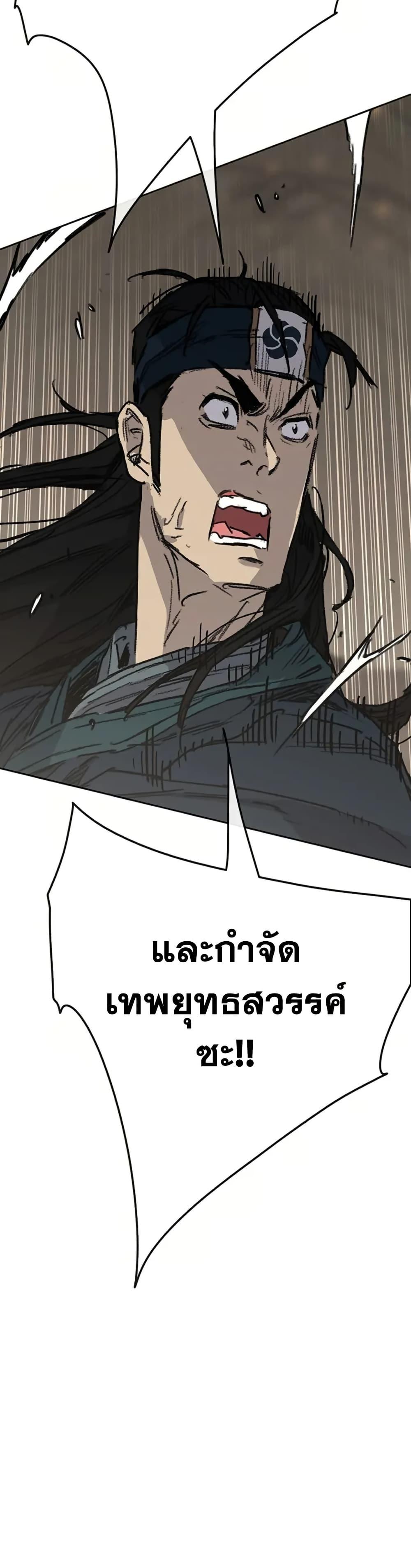 Manga-lc-com อ่านมังงะ อ่านการ์ตูน ออนไลน์ ฟรี The Undefeatable Swordsman ตอนที่ 1 2 3 4 5 6 7 8 9 10 11 12 13 14 ฟรี ไม่มีโฆษณา Manga-lc - อ่าน มังงะ อ่าน การ์ตูน ออนไลน์ อ่านมังงะ ฟรี