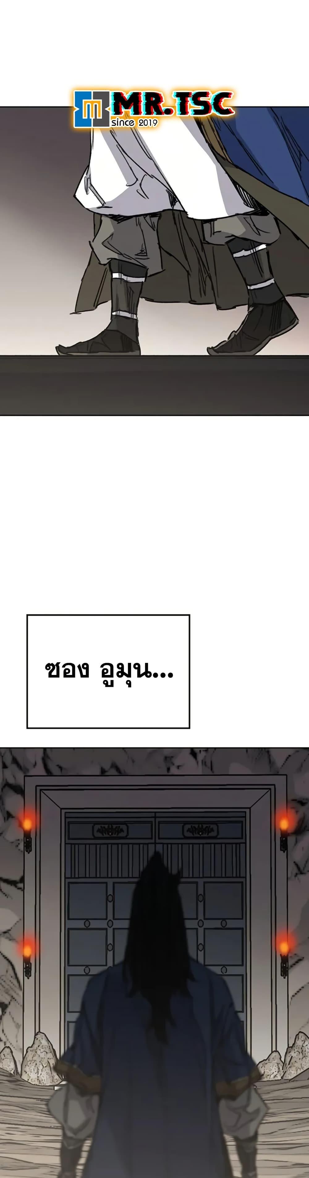 Manga-lc-com อ่านมังงะ อ่านการ์ตูน ออนไลน์ ฟรี The Undefeatable Swordsman ตอนที่ 1 2 3 4 5 6 7 8 9 10 11 12 13 14 ฟรี ไม่มีโฆษณา Manga-lc - อ่าน มังงะ อ่าน การ์ตูน ออนไลน์ อ่านมังงะ ฟรี