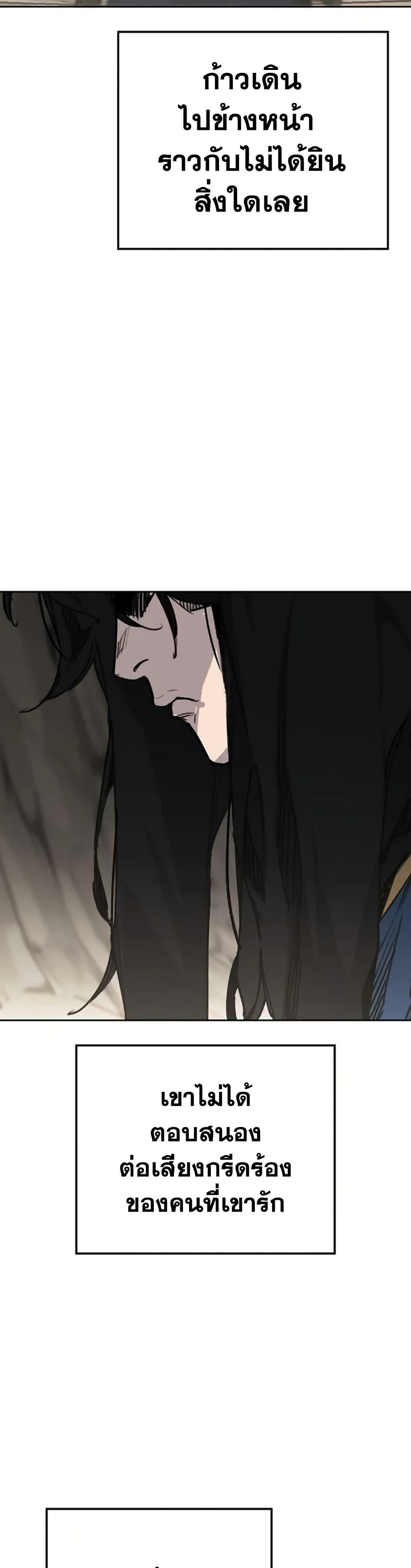 Manga-lc-com อ่านมังงะ อ่านการ์ตูน ออนไลน์ ฟรี The Undefeatable Swordsman ตอนที่ 1 2 3 4 5 6 7 8 9 10 11 12 13 14 ฟรี ไม่มีโฆษณา Manga-lc - อ่าน มังงะ อ่าน การ์ตูน ออนไลน์ อ่านมังงะ ฟรี