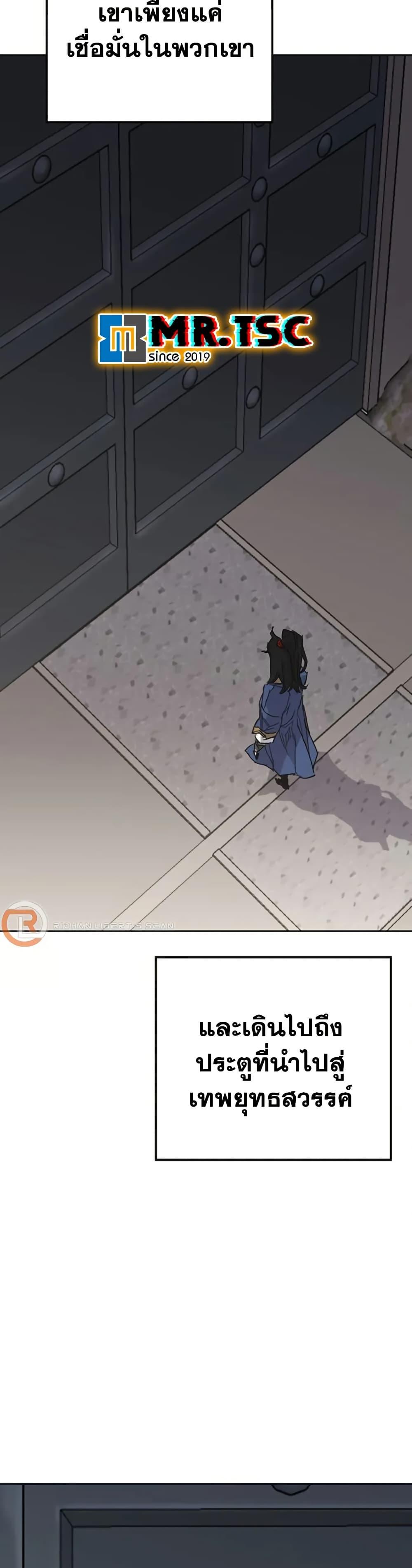 Manga-lc-com อ่านมังงะ อ่านการ์ตูน ออนไลน์ ฟรี The Undefeatable Swordsman ตอนที่ 1 2 3 4 5 6 7 8 9 10 11 12 13 14 ฟรี ไม่มีโฆษณา Manga-lc - อ่าน มังงะ อ่าน การ์ตูน ออนไลน์ อ่านมังงะ ฟรี