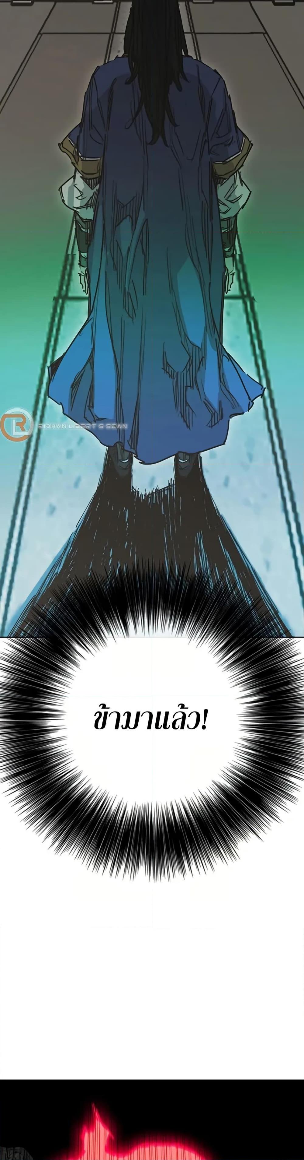 Manga-lc-com อ่านมังงะ อ่านการ์ตูน ออนไลน์ ฟรี The Undefeatable Swordsman ตอนที่ 1 2 3 4 5 6 7 8 9 10 11 12 13 14 ฟรี ไม่มีโฆษณา Manga-lc - อ่าน มังงะ อ่าน การ์ตูน ออนไลน์ อ่านมังงะ ฟรี
