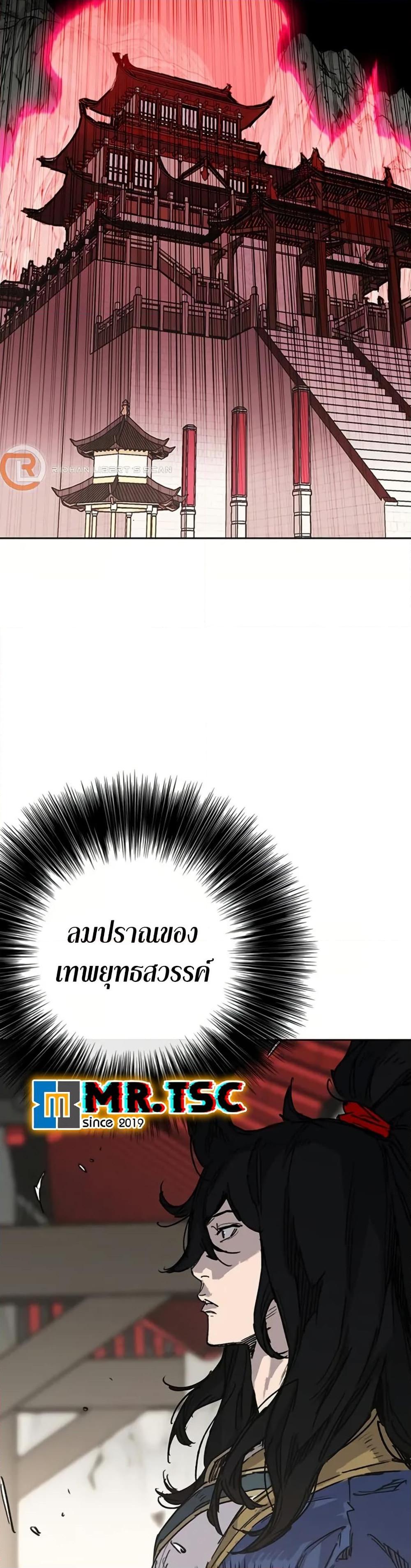 Manga-lc-com อ่านมังงะ อ่านการ์ตูน ออนไลน์ ฟรี The Undefeatable Swordsman ตอนที่ 1 2 3 4 5 6 7 8 9 10 11 12 13 14 ฟรี ไม่มีโฆษณา Manga-lc - อ่าน มังงะ อ่าน การ์ตูน ออนไลน์ อ่านมังงะ ฟรี