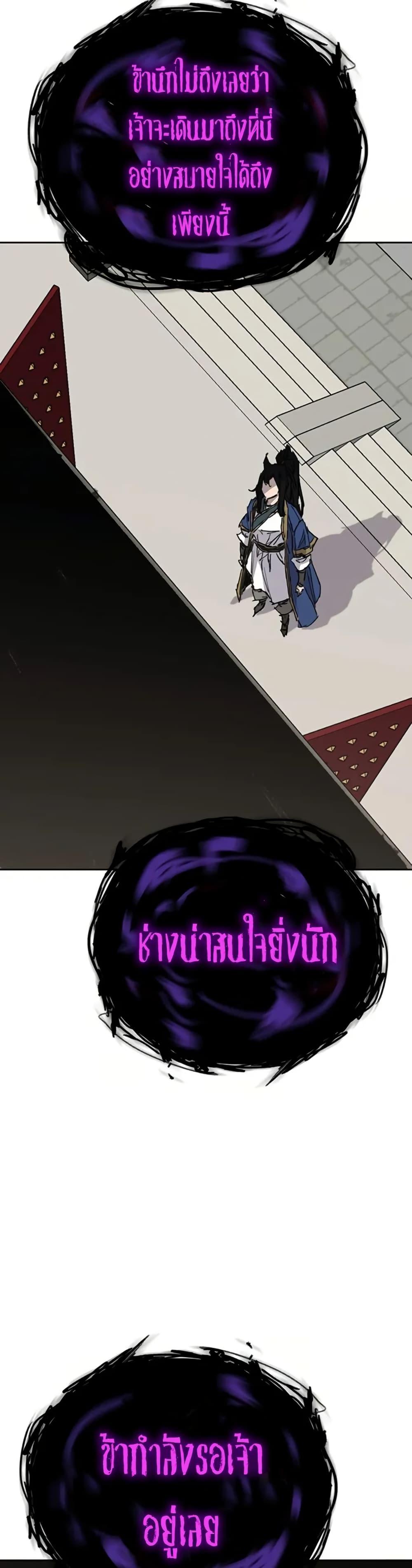 Manga-lc-com อ่านมังงะ อ่านการ์ตูน ออนไลน์ ฟรี The Undefeatable Swordsman ตอนที่ 1 2 3 4 5 6 7 8 9 10 11 12 13 14 ฟรี ไม่มีโฆษณา Manga-lc - อ่าน มังงะ อ่าน การ์ตูน ออนไลน์ อ่านมังงะ ฟรี