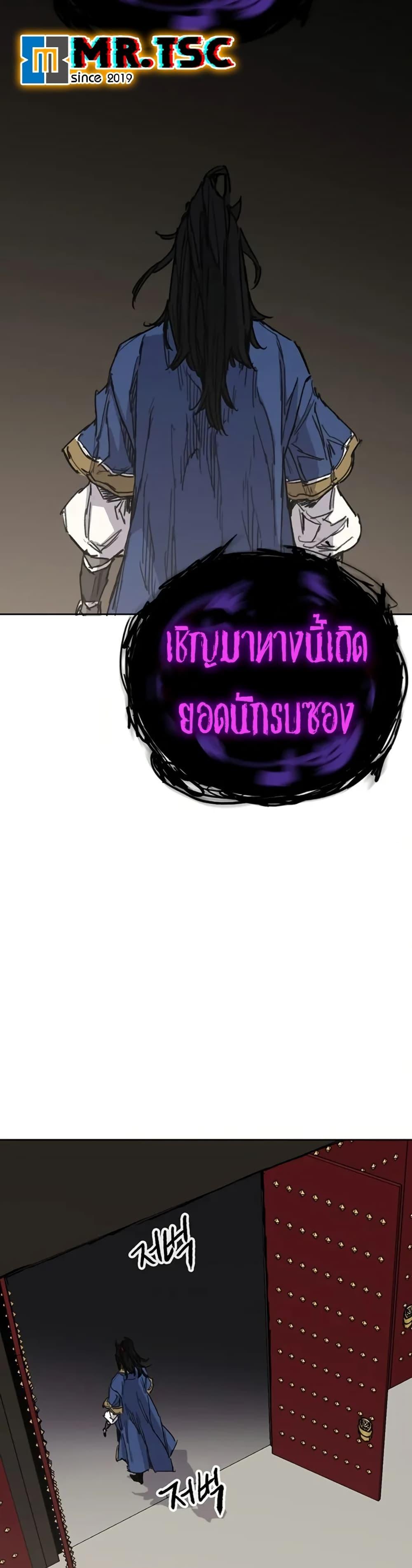 Manga-lc-com อ่านมังงะ อ่านการ์ตูน ออนไลน์ ฟรี The Undefeatable Swordsman ตอนที่ 1 2 3 4 5 6 7 8 9 10 11 12 13 14 ฟรี ไม่มีโฆษณา Manga-lc - อ่าน มังงะ อ่าน การ์ตูน ออนไลน์ อ่านมังงะ ฟรี