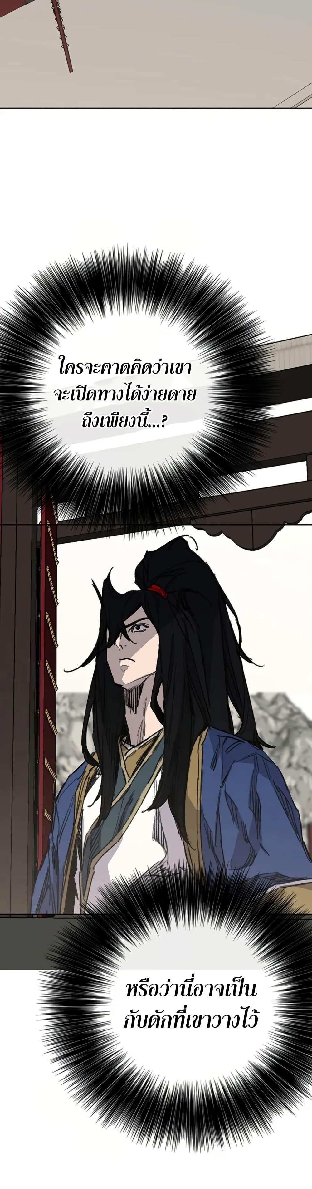 Manga-lc-com อ่านมังงะ อ่านการ์ตูน ออนไลน์ ฟรี The Undefeatable Swordsman ตอนที่ 1 2 3 4 5 6 7 8 9 10 11 12 13 14 ฟรี ไม่มีโฆษณา Manga-lc - อ่าน มังงะ อ่าน การ์ตูน ออนไลน์ อ่านมังงะ ฟรี