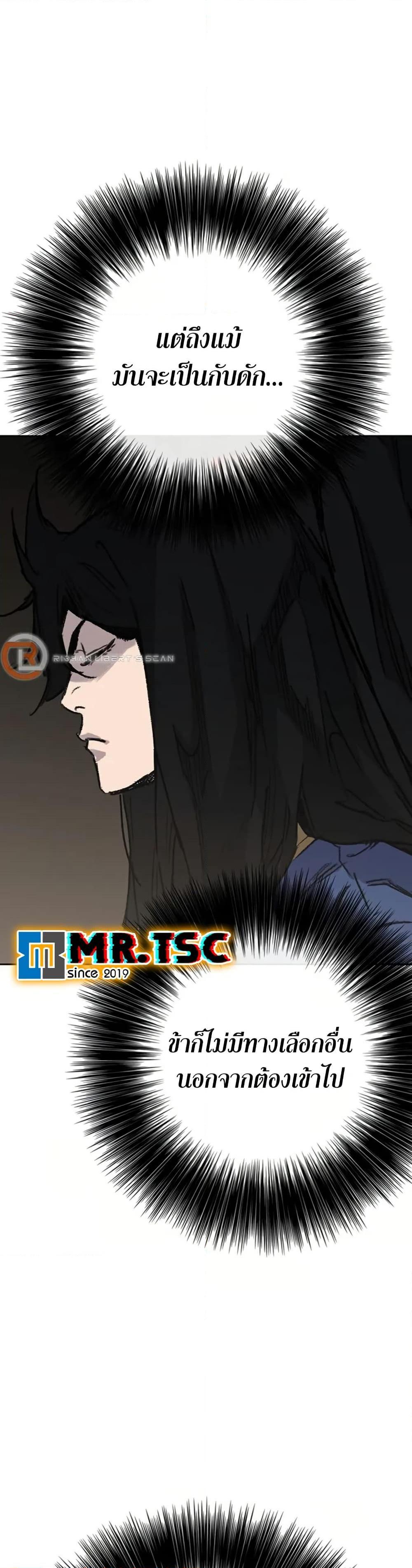 Manga-lc-com อ่านมังงะ อ่านการ์ตูน ออนไลน์ ฟรี The Undefeatable Swordsman ตอนที่ 1 2 3 4 5 6 7 8 9 10 11 12 13 14 ฟรี ไม่มีโฆษณา Manga-lc - อ่าน มังงะ อ่าน การ์ตูน ออนไลน์ อ่านมังงะ ฟรี