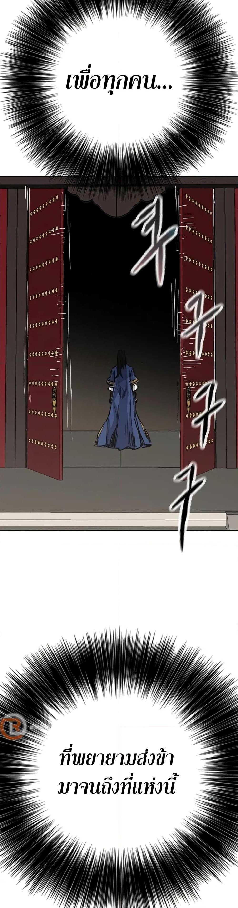 Manga-lc-com อ่านมังงะ อ่านการ์ตูน ออนไลน์ ฟรี The Undefeatable Swordsman ตอนที่ 1 2 3 4 5 6 7 8 9 10 11 12 13 14 ฟรี ไม่มีโฆษณา Manga-lc - อ่าน มังงะ อ่าน การ์ตูน ออนไลน์ อ่านมังงะ ฟรี