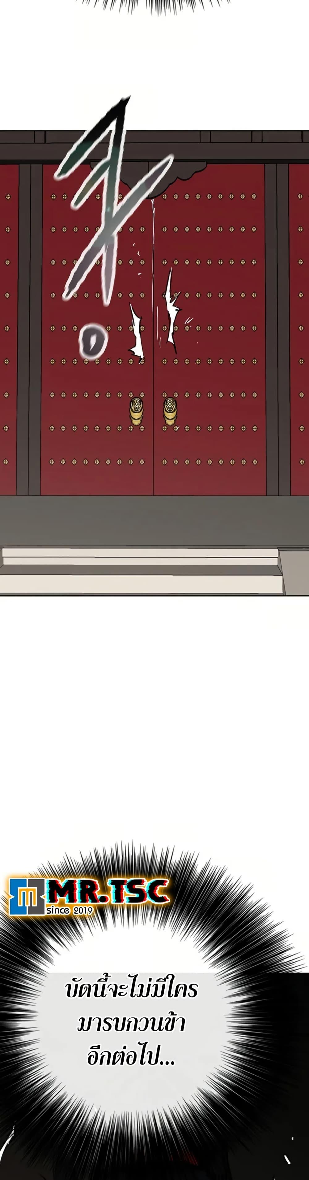 Manga-lc-com อ่านมังงะ อ่านการ์ตูน ออนไลน์ ฟรี The Undefeatable Swordsman ตอนที่ 1 2 3 4 5 6 7 8 9 10 11 12 13 14 ฟรี ไม่มีโฆษณา Manga-lc - อ่าน มังงะ อ่าน การ์ตูน ออนไลน์ อ่านมังงะ ฟรี