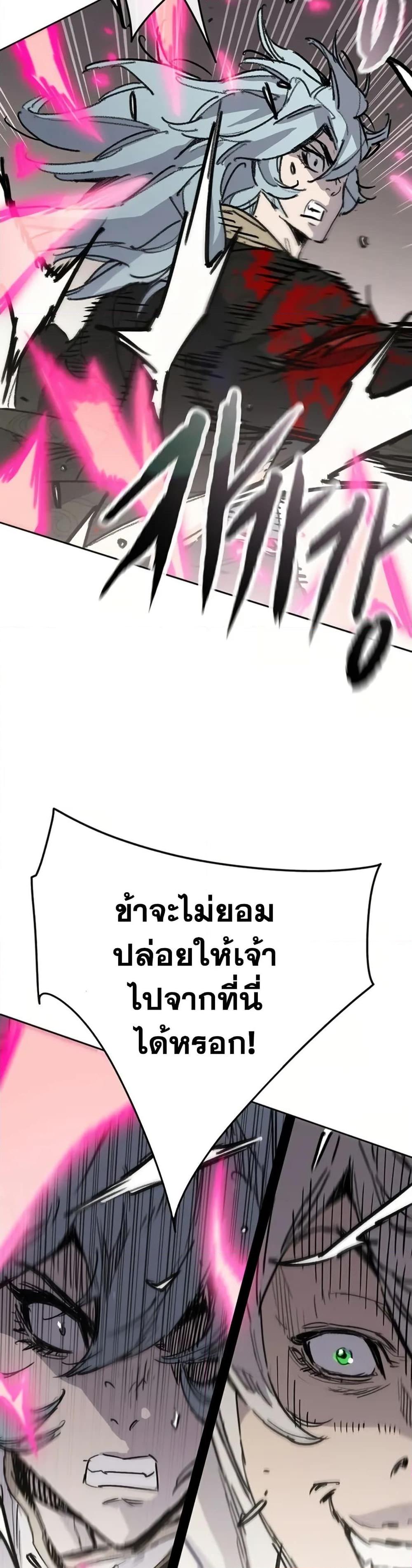 Manga-lc-com อ่านมังงะ อ่านการ์ตูน ออนไลน์ ฟรี The Undefeatable Swordsman ตอนที่ 1 2 3 4 5 6 7 8 9 10 11 12 13 14 ฟรี ไม่มีโฆษณา Manga-lc - อ่าน มังงะ อ่าน การ์ตูน ออนไลน์ อ่านมังงะ ฟรี