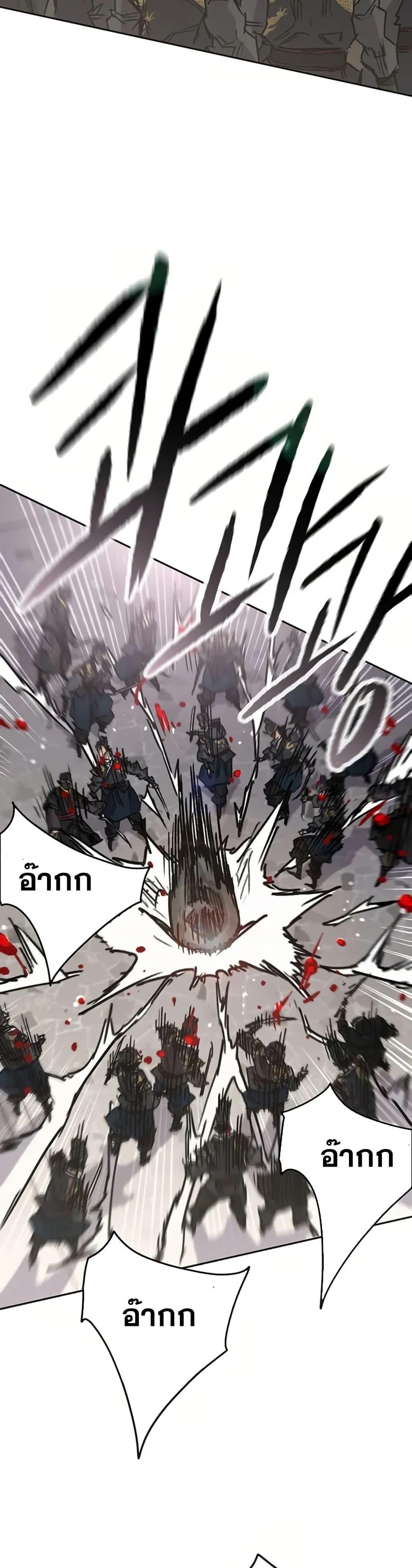 Manga-lc-com อ่านมังงะ อ่านการ์ตูน ออนไลน์ ฟรี The Undefeatable Swordsman ตอนที่ 1 2 3 4 5 6 7 8 9 10 11 12 13 14 ฟรี ไม่มีโฆษณา Manga-lc - อ่าน มังงะ อ่าน การ์ตูน ออนไลน์ อ่านมังงะ ฟรี