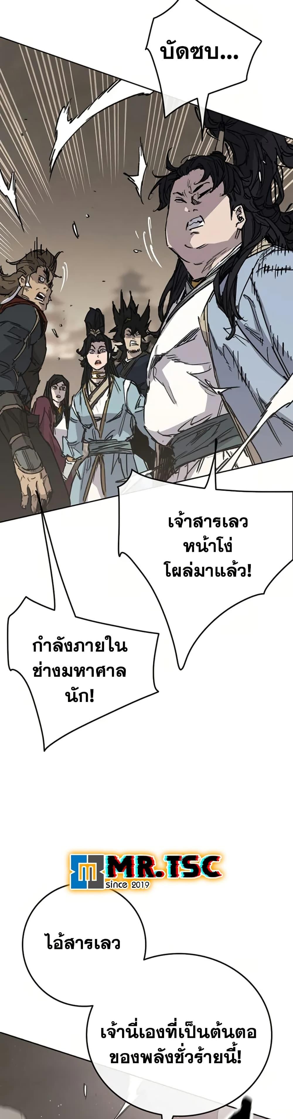 Manga-lc-com อ่านมังงะ อ่านการ์ตูน ออนไลน์ ฟรี The Undefeatable Swordsman ตอนที่ 1 2 3 4 5 6 7 8 9 10 11 12 13 14 ฟรี ไม่มีโฆษณา Manga-lc - อ่าน มังงะ อ่าน การ์ตูน ออนไลน์ อ่านมังงะ ฟรี