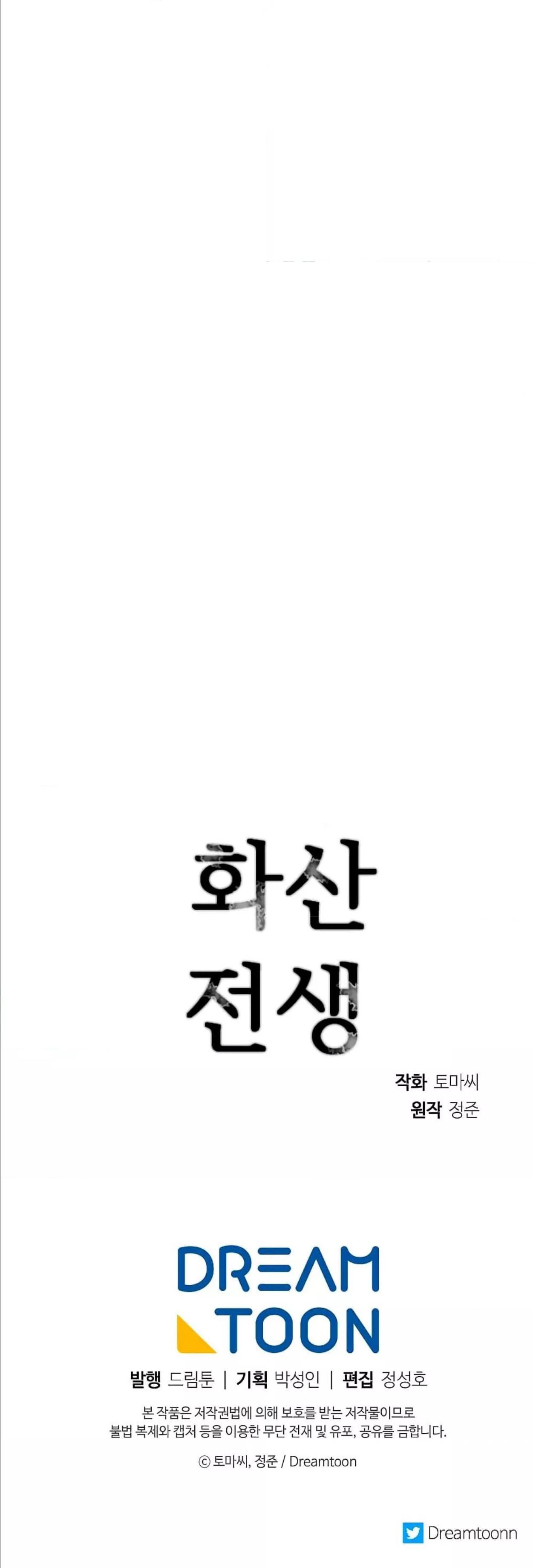 Manga-lc-com อ่านมังงะ อ่านการ์ตูน ออนไลน์ ฟรี Volcanic Age ตอนที่ 1 2 3 4 5 6 7 8 9 10 11 12 13 14 ฟรี ไม่มีโฆษณา Manga-lc - อ่าน มังงะ อ่าน การ์ตูน ออนไลน์ อ่านมังงะ ฟรี