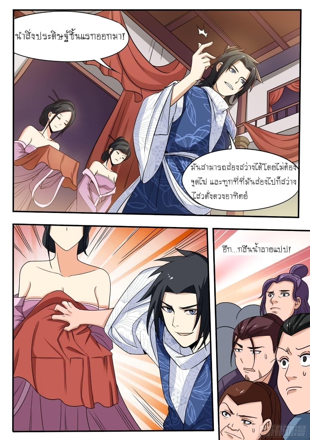Manga-lc-com อ่านมังงะ อ่านการ์ตูน ออนไลน์ ฟรี I’m A Tycoon In The Other World ตอนที่ 1 2 3 4 5 6 7 8 9 10 11 12 13 14 ฟรี ไม่มีโฆษณา Manga-lc - อ่าน มังงะ อ่าน การ์ตูน ออนไลน์ อ่านมังงะ ฟรี