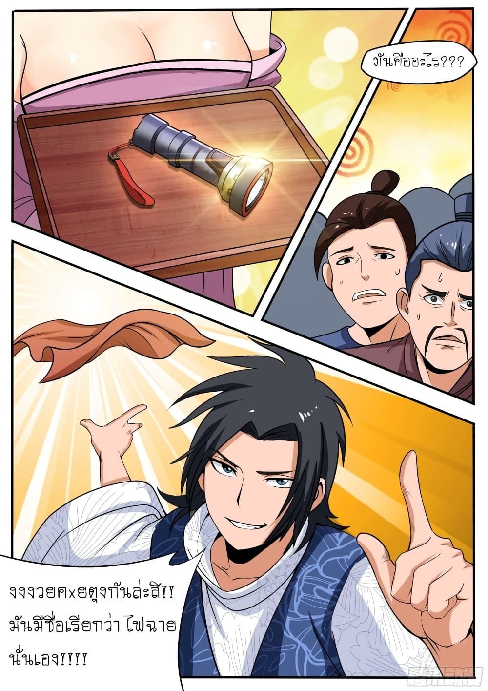 Manga-lc-com อ่านมังงะ อ่านการ์ตูน ออนไลน์ ฟรี I’m A Tycoon In The Other World ตอนที่ 1 2 3 4 5 6 7 8 9 10 11 12 13 14 ฟรี ไม่มีโฆษณา Manga-lc - อ่าน มังงะ อ่าน การ์ตูน ออนไลน์ อ่านมังงะ ฟรี