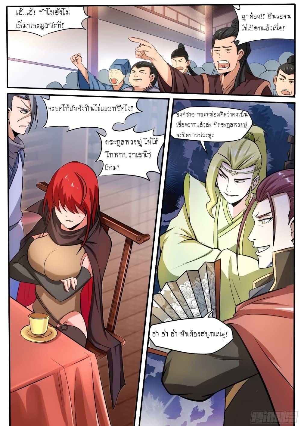 Manga-lc-com อ่านมังงะ อ่านการ์ตูน ออนไลน์ ฟรี I’m A Tycoon In The Other World ตอนที่ 1 2 3 4 5 6 7 8 9 10 11 12 13 14 ฟรี ไม่มีโฆษณา Manga-lc - อ่าน มังงะ อ่าน การ์ตูน ออนไลน์ อ่านมังงะ ฟรี
