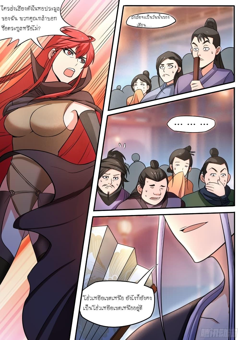 Manga-lc-com อ่านมังงะ อ่านการ์ตูน ออนไลน์ ฟรี I’m A Tycoon In The Other World ตอนที่ 1 2 3 4 5 6 7 8 9 10 11 12 13 14 ฟรี ไม่มีโฆษณา Manga-lc - อ่าน มังงะ อ่าน การ์ตูน ออนไลน์ อ่านมังงะ ฟรี