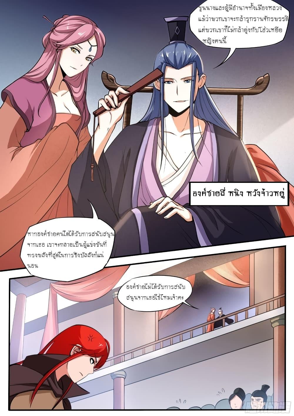 Manga-lc-com อ่านมังงะ อ่านการ์ตูน ออนไลน์ ฟรี I’m A Tycoon In The Other World ตอนที่ 1 2 3 4 5 6 7 8 9 10 11 12 13 14 ฟรี ไม่มีโฆษณา Manga-lc - อ่าน มังงะ อ่าน การ์ตูน ออนไลน์ อ่านมังงะ ฟรี
