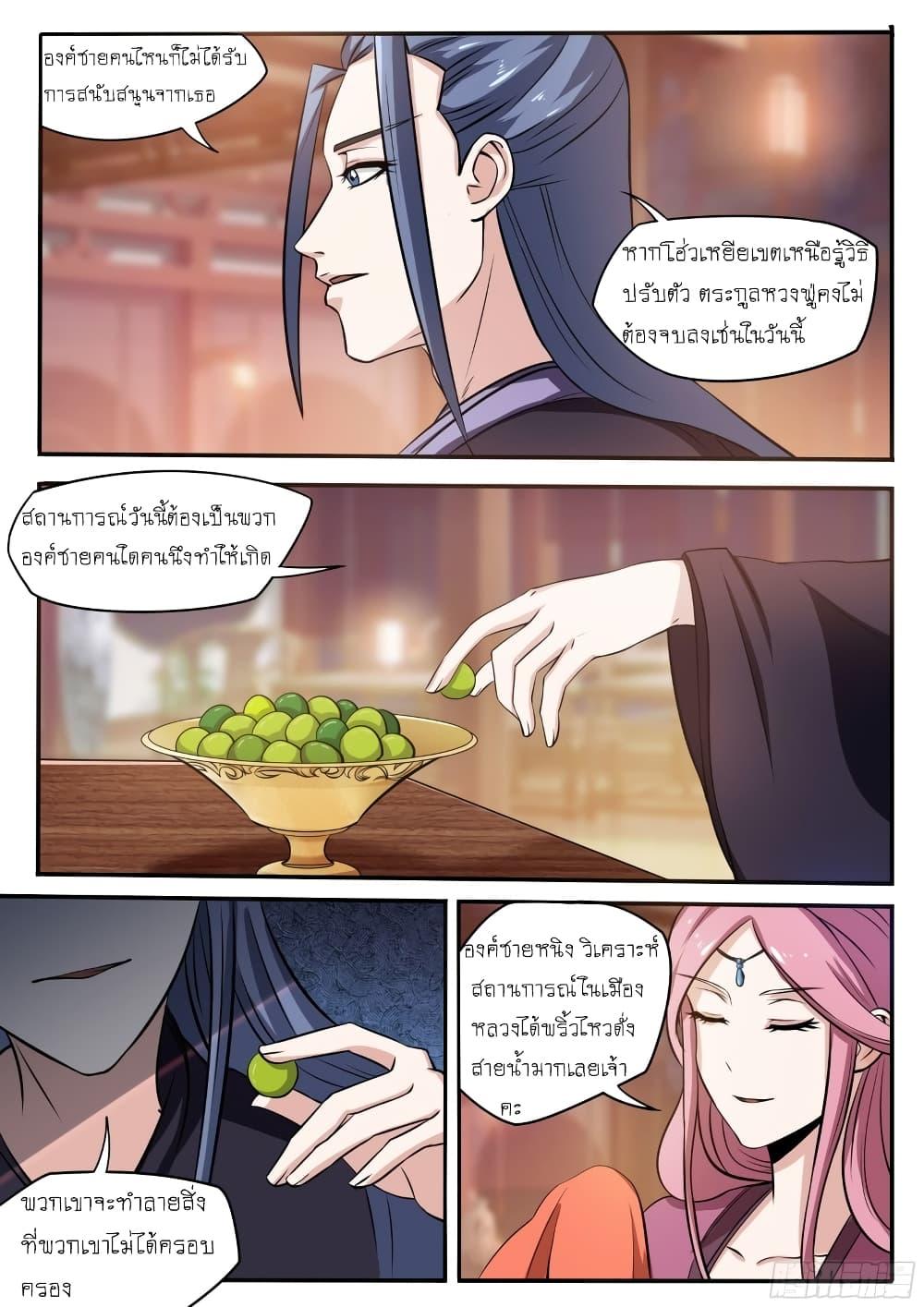 Manga-lc-com อ่านมังงะ อ่านการ์ตูน ออนไลน์ ฟรี I’m A Tycoon In The Other World ตอนที่ 1 2 3 4 5 6 7 8 9 10 11 12 13 14 ฟรี ไม่มีโฆษณา Manga-lc - อ่าน มังงะ อ่าน การ์ตูน ออนไลน์ อ่านมังงะ ฟรี