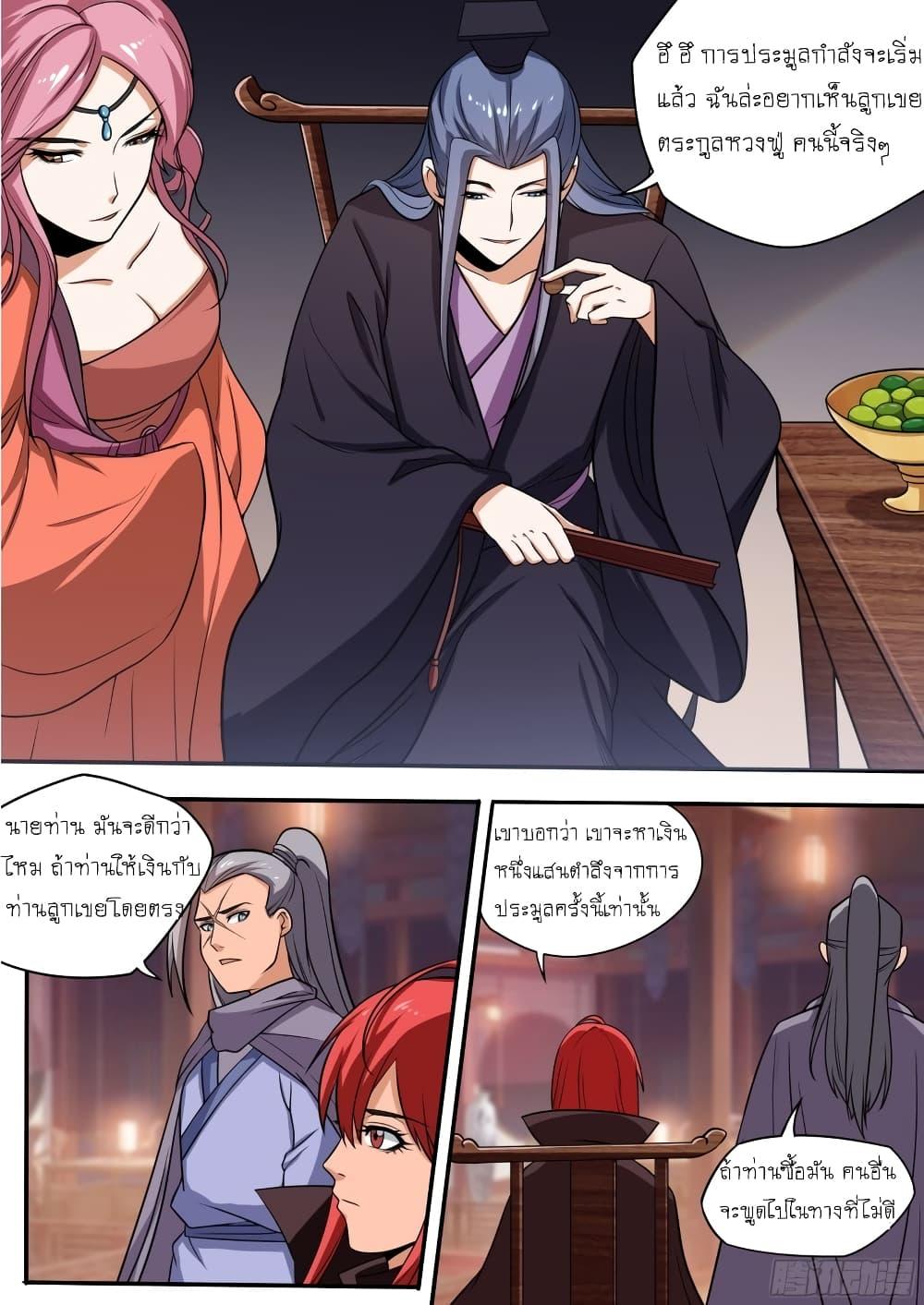 Manga-lc-com อ่านมังงะ อ่านการ์ตูน ออนไลน์ ฟรี I’m A Tycoon In The Other World ตอนที่ 1 2 3 4 5 6 7 8 9 10 11 12 13 14 ฟรี ไม่มีโฆษณา Manga-lc - อ่าน มังงะ อ่าน การ์ตูน ออนไลน์ อ่านมังงะ ฟรี