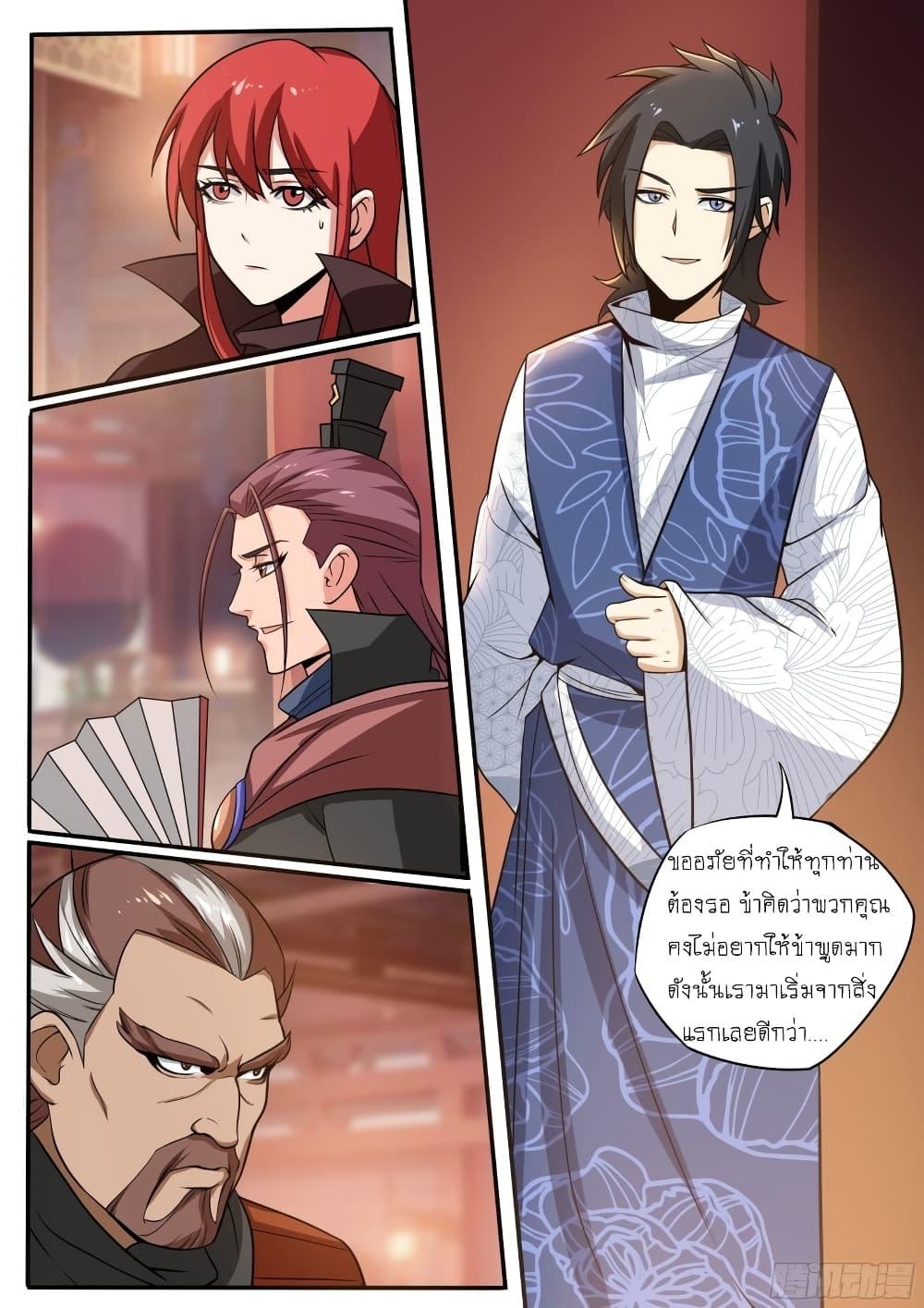 Manga-lc-com อ่านมังงะ อ่านการ์ตูน ออนไลน์ ฟรี I’m A Tycoon In The Other World ตอนที่ 1 2 3 4 5 6 7 8 9 10 11 12 13 14 ฟรี ไม่มีโฆษณา Manga-lc - อ่าน มังงะ อ่าน การ์ตูน ออนไลน์ อ่านมังงะ ฟรี