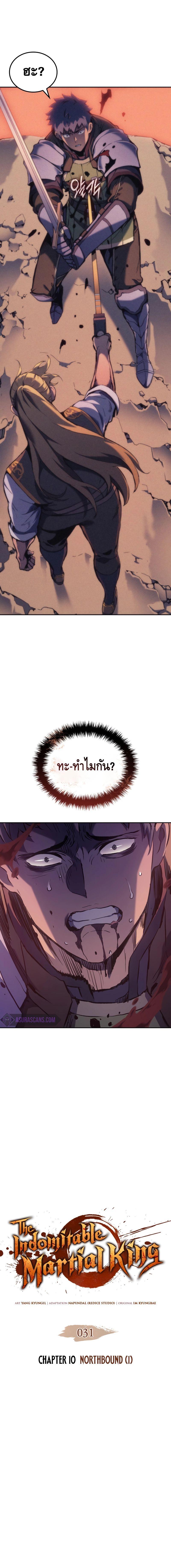Manga-lc-com อ่านมังงะ อ่านการ์ตูน ออนไลน์ ฟรี The Indomitable Martial King ตอนที่ 1 2 3 4 5 6 7 8 9 10 11 12 13 14 ฟรี ไม่มีโฆษณา Manga-lc - อ่าน มังงะ อ่าน การ์ตูน ออนไลน์ อ่านมังงะ ฟรี