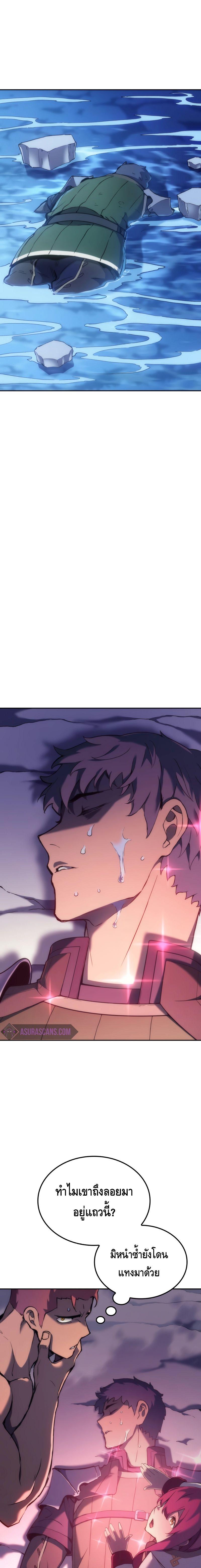 Manga-lc-com อ่านมังงะ อ่านการ์ตูน ออนไลน์ ฟรี The Indomitable Martial King ตอนที่ 1 2 3 4 5 6 7 8 9 10 11 12 13 14 ฟรี ไม่มีโฆษณา Manga-lc - อ่าน มังงะ อ่าน การ์ตูน ออนไลน์ อ่านมังงะ ฟรี