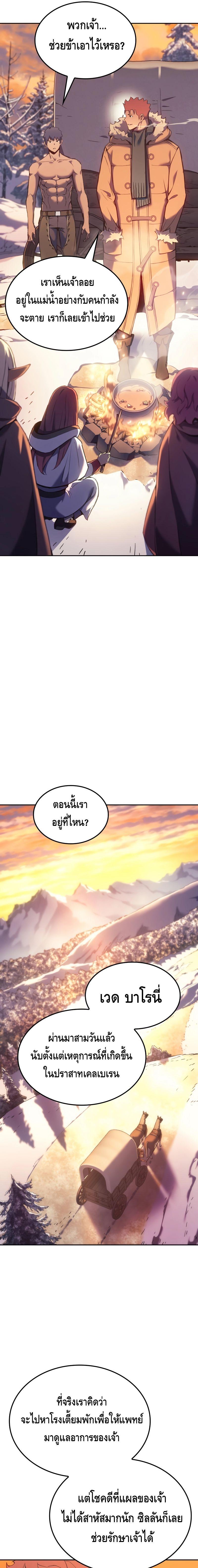 Manga-lc-com อ่านมังงะ อ่านการ์ตูน ออนไลน์ ฟรี The Indomitable Martial King ตอนที่ 1 2 3 4 5 6 7 8 9 10 11 12 13 14 ฟรี ไม่มีโฆษณา Manga-lc - อ่าน มังงะ อ่าน การ์ตูน ออนไลน์ อ่านมังงะ ฟรี