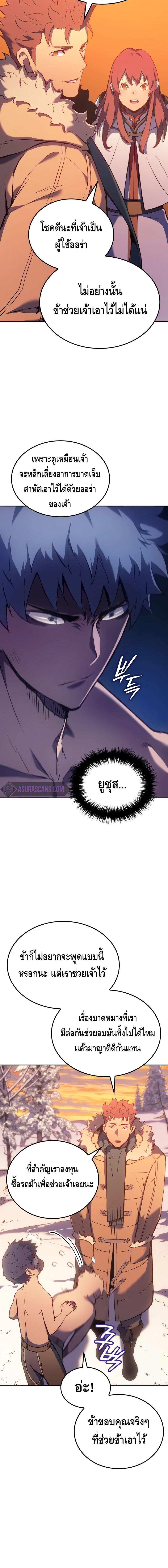 Manga-lc-com อ่านมังงะ อ่านการ์ตูน ออนไลน์ ฟรี The Indomitable Martial King ตอนที่ 1 2 3 4 5 6 7 8 9 10 11 12 13 14 ฟรี ไม่มีโฆษณา Manga-lc - อ่าน มังงะ อ่าน การ์ตูน ออนไลน์ อ่านมังงะ ฟรี