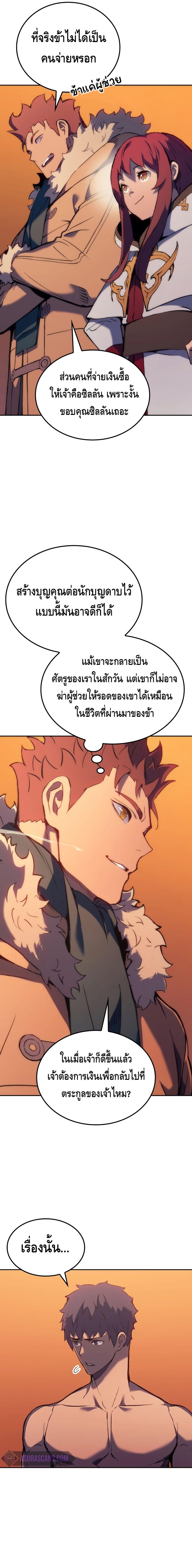 Manga-lc-com อ่านมังงะ อ่านการ์ตูน ออนไลน์ ฟรี The Indomitable Martial King ตอนที่ 1 2 3 4 5 6 7 8 9 10 11 12 13 14 ฟรี ไม่มีโฆษณา Manga-lc - อ่าน มังงะ อ่าน การ์ตูน ออนไลน์ อ่านมังงะ ฟรี